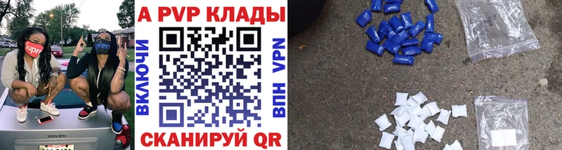 Как найти закладки Великие Луки ГАШИШ МЕТАДОН Меф мяу мяу Канабис APVP