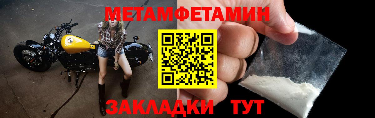 АМФЕТАМИН Розовый  АМФЕТАМИН  Великие Луки  Вход с VPN 