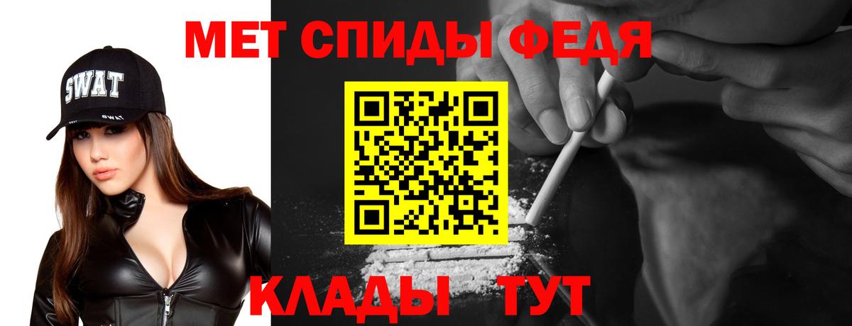 Amphetamine 98% Великие Луки
