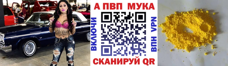 Alpha-PVP СК КРИС  Великие Луки 