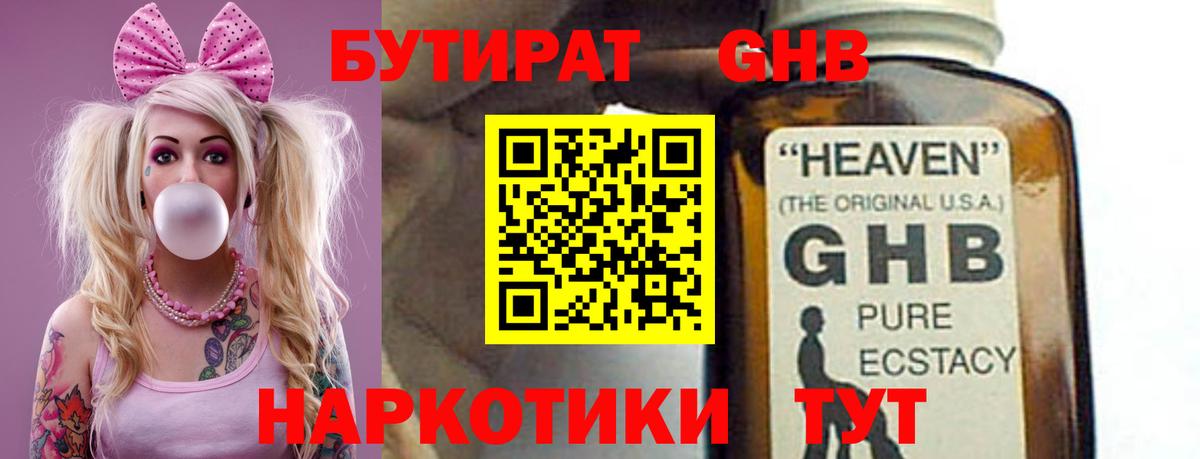 Меф мяу мяу Великие Луки