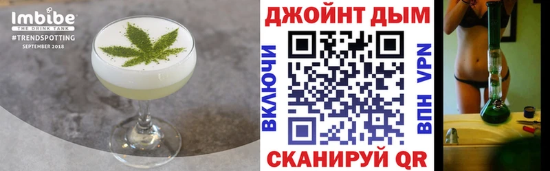 mega сайт  Великие Луки  Печенье с ТГК конопля  где купить наркоту 