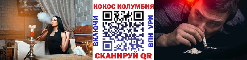 COCAIN 97%  blacksprut tor  Великие Луки 
