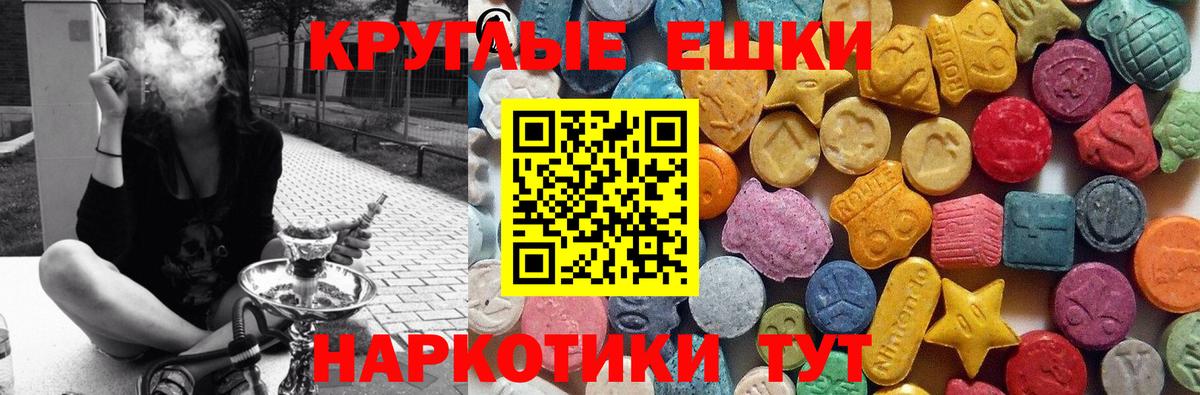 Экстази DUBAI  Экстази DUBAI  Экстази  Великие Луки 