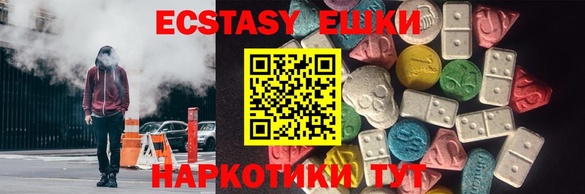 Экстази louis Vuitton  Экстази Philipp Plein  Вход с VPN  Великие Луки 