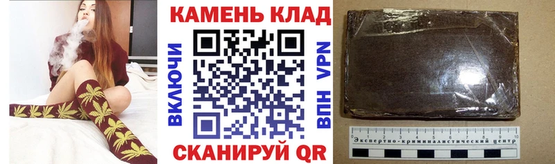 ГАШИШ убойный  где можно купить наркотик  Великие Луки 