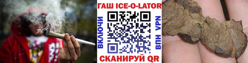 ГАШ Premium Великие Луки
