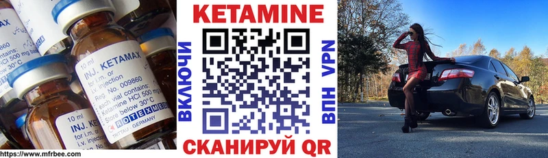 kraken вход Великие Луки Кетамин ketamine