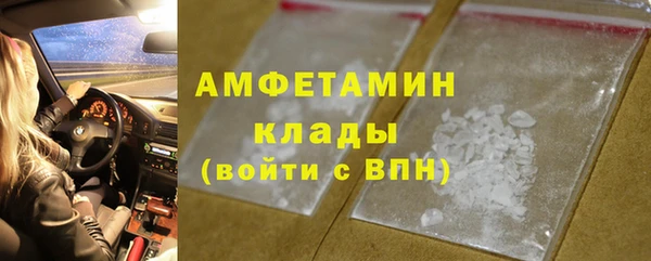 экстази Горно-Алтайск
