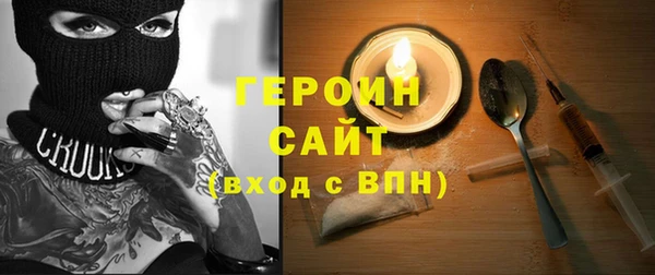 COCAINE Горняк