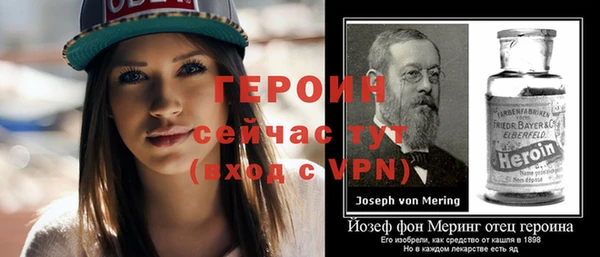 экстази Горно-Алтайск