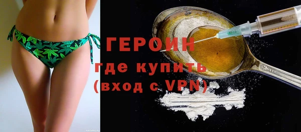 мет Горнозаводск