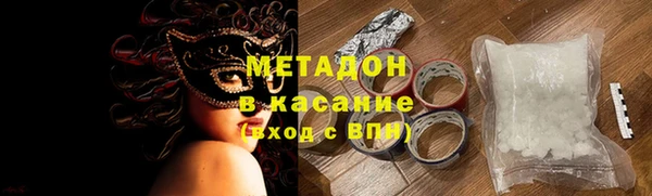 экстази Горно-Алтайск