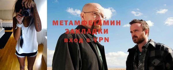 экстази Горно-Алтайск