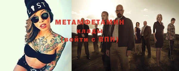 мет Горнозаводск