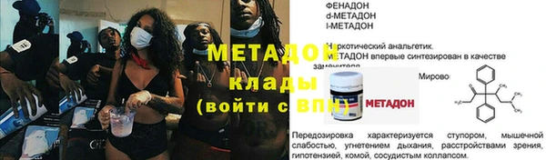 экстази Горно-Алтайск