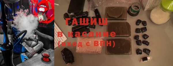 мет Горнозаводск