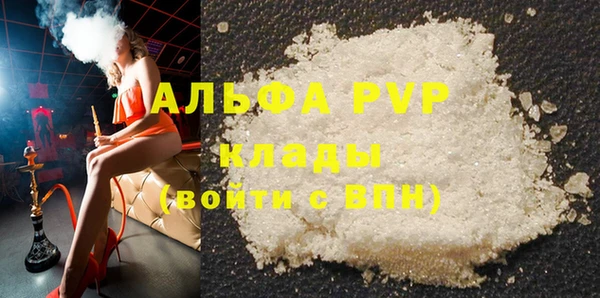 COCAINE Горняк