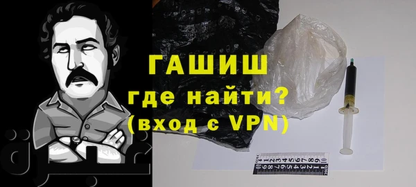 экстази Горно-Алтайск