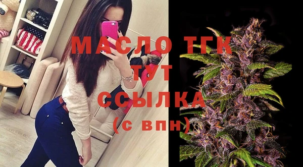 мет Горнозаводск