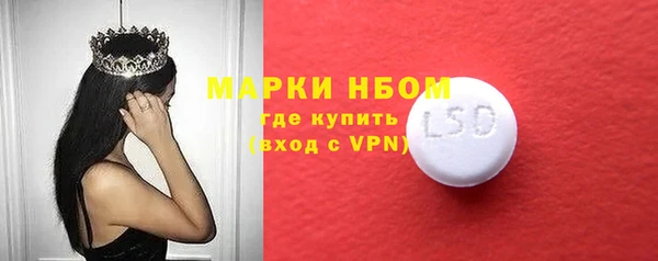 мет Горнозаводск