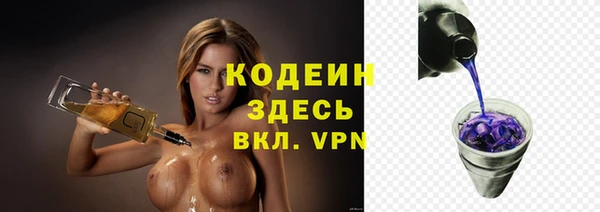 трава Тихорецк