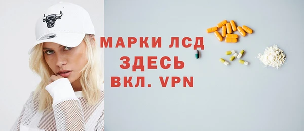 экстази Горно-Алтайск
