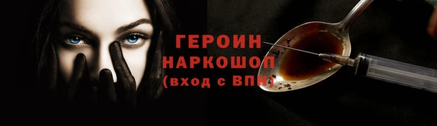 COCAINE Горняк