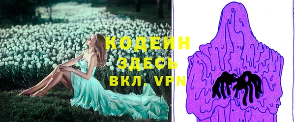 мет Горнозаводск