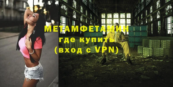 мет Горнозаводск