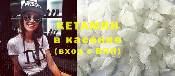 экстази Горно-Алтайск