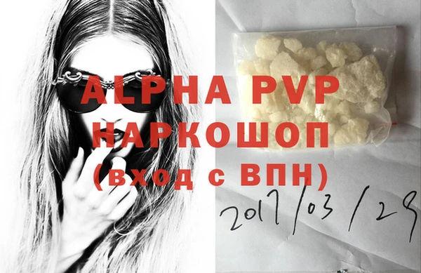 мет Горнозаводск