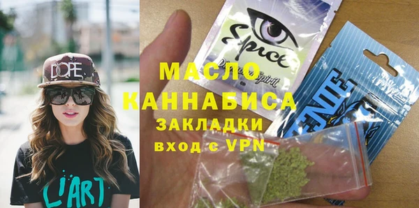 мет Горнозаводск