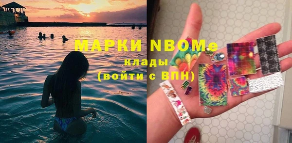 экстази Горно-Алтайск