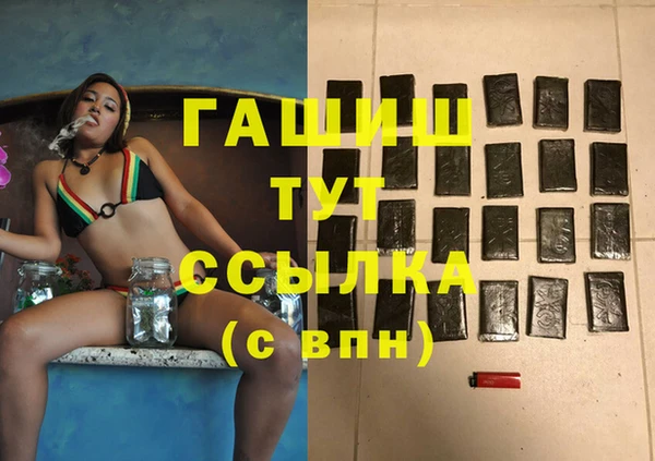 экстази Горно-Алтайск