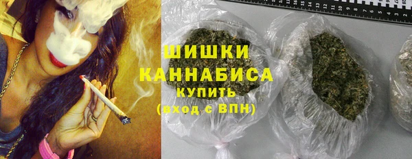 экстази Горно-Алтайск