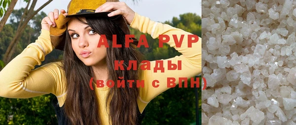 мет Горнозаводск