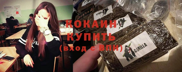 мет Горнозаводск