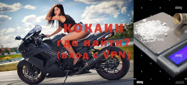 экстази Горно-Алтайск