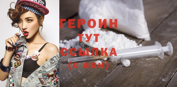 экстази Горно-Алтайск
