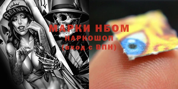 экстази Горно-Алтайск
