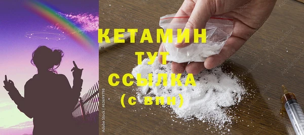 экстази Горно-Алтайск