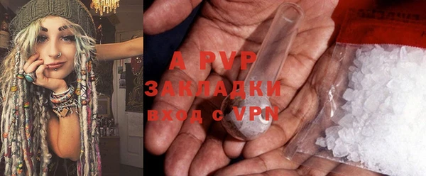 COCAINE Горняк