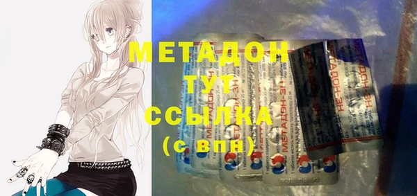 COCAINE Горняк
