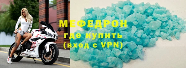 мет Горнозаводск