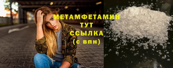 каннабис Заполярный