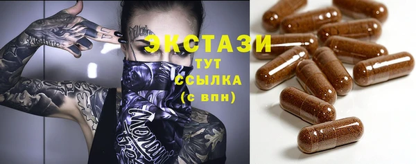 мет Горнозаводск