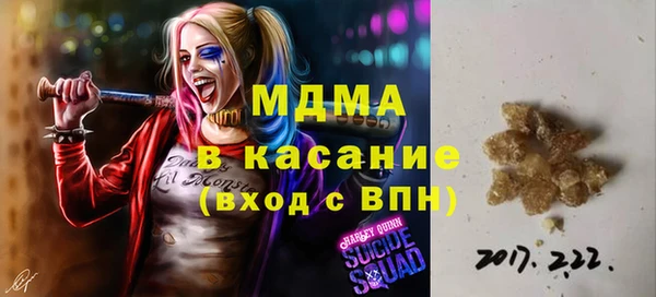 мет Горнозаводск