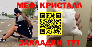 метамфетамин Беслан