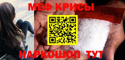 метамфетамин Будённовск